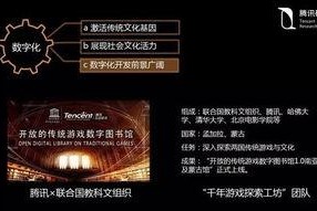 国产55页,揭秘我国科技发展的新篇章