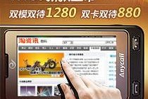 手机在线视频国产精品,引领潮流的视听盛宴