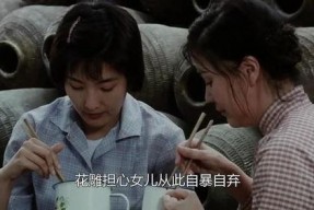 国产家庭伦理电影,国产家庭伦理电影的温馨篇章