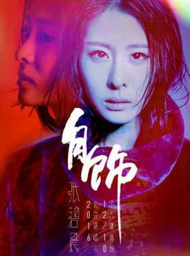 吃娱乐圈的瓜文案,明星幕后故事全曝光